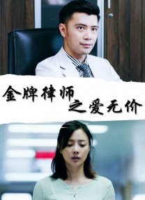 《三上悠亚被弄到痉挛惨叫视频》